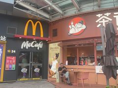 -麦当劳(志健广场店)