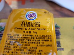 -汉堡王(上海虹口龙之梦)
