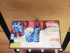 -金逸影城(荟聚IMAX激光店)