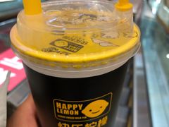 -快乐柠檬happylemon(丰台万达广场店)