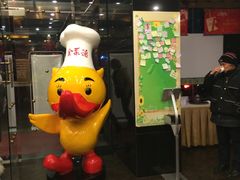 -全聚德(常州店)