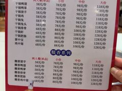 -香都都干锅城(东街店)
