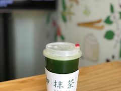 -御抹茶