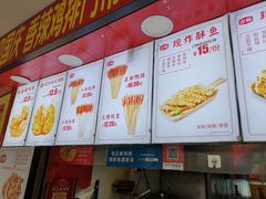 -正新鸡排·炸鸡烧烤(江宁路店)