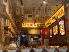 -嘉州鲜知味钵钵鸡(奎星楼店)