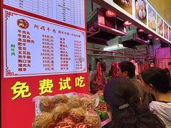 -阿娟牛肉丸·手打牛肉丸·现做现卖