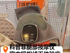 -鹰巢数码EAGLE’S NEST(燕莎店)