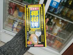 门面-渔民船说·北塘海鲜·天津菜·海肠捞饭(北塘古镇店)