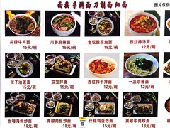 -哈尔滨手工饺子馆(下沙三坊店)