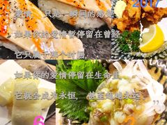 -鸟鸣门屋台料理(金帝银泰店)