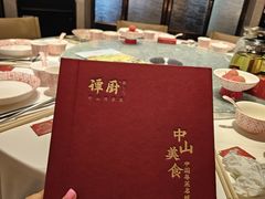 -谭厨中山传家菜.乳鸽.脆鲩鱼(华强北中航城店)