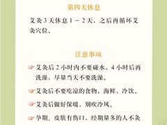 -裕和堂中医推拿艾灸(太古汇臻品店)