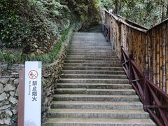 -雁荡山风景名胜区-朝阳洞