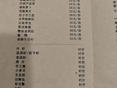 -鸿运酒楼