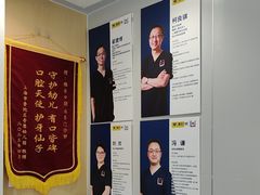 -维乐口腔·埃齐门诊(静安店)
