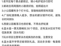 -汕头蓝水星欢乐世界