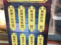 -味德丰·酱鹅(嘉兴新塍店)