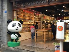 -熊猫邮局(少城店)