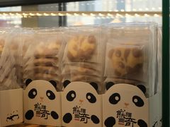 熊猫曲奇-卡滋贝诺动物奶油生日蛋糕(常熟万达店)