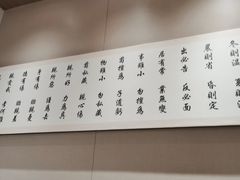 -九毛九西北菜(番禺万达店)