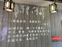 -海子诗歌陈列馆