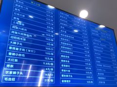 -鴻瑞興面馆(保利时光里店)