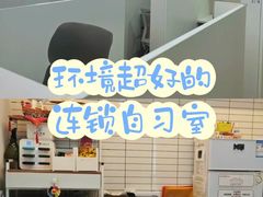 -竹川学社·自助沉浸自习室(海淀黄庄店)