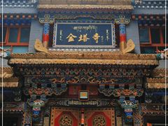 -金塔寺