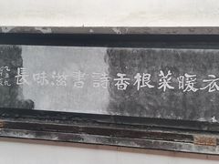 -白帝城·瞿塘峡景区