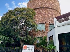 -J Create城市露营咖啡·简餐·宠物(上海动物园店)