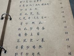 -广迎居老正兴菜馆