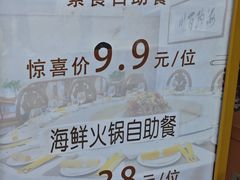 -新梅园不夜粥(龙华店)