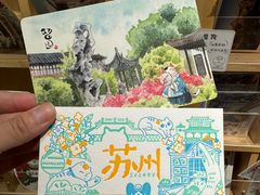 -猫的天空之城概念书店(苏州平江店)
