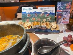 -芸山季·云南山珍菌火锅(人民广场来福士店)