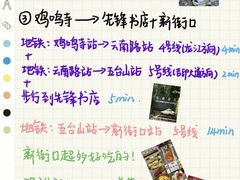 -四道菜·福建菜馆(新街口金鹰店)