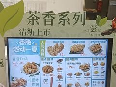 -1973继光香香鸡(金桥国际店)