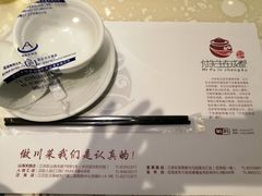 -付掌柜在成都·热炒砂锅集(金禾店)