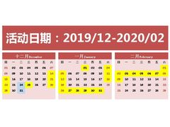 -锦江乐园舞狸花花游园会(夜场专享)