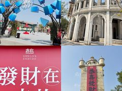 -赤坎·广东华侨国际旅游度假区