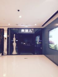 -奈瑞儿美颜塑身SPA