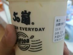 -50岚 鮮茶專賣連鎖(时代店)