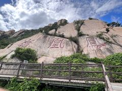 -北京凤凰岭