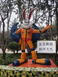 -酷酷兔少儿拓展天地