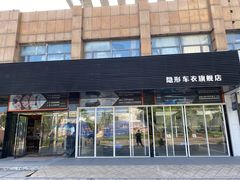 -车艺尚上海龙膜隐形车衣汽车贴膜旗舰店