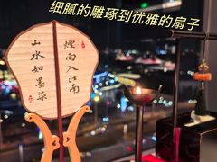 -馋遇江南·精致湖景雅宴(东方之门店)