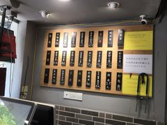 -笼铭坊(北蔡店)