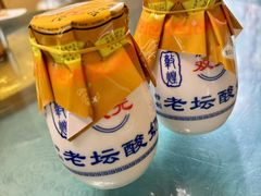 -靖远尕六美味羊羔肉