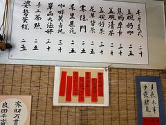-悟饮门市景店