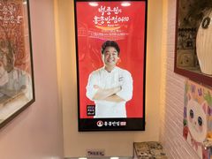 -香港饭店0410(明洞店)