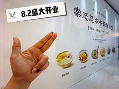 -天虹购物中心(深圳龙华店)